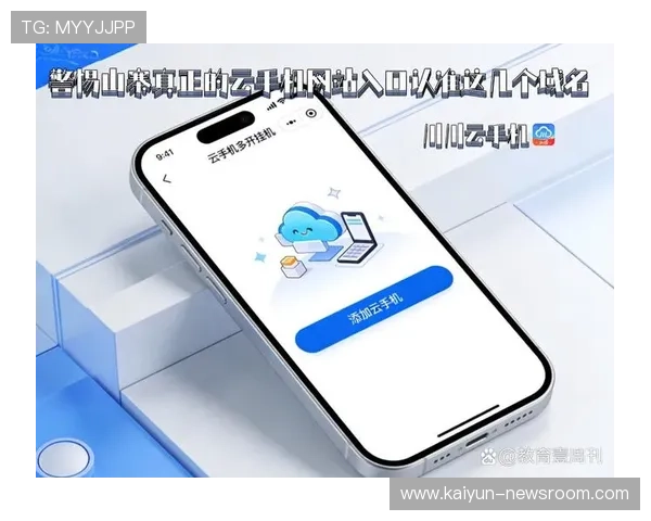 开云app波胆在哪避坑指南平台对比防骗