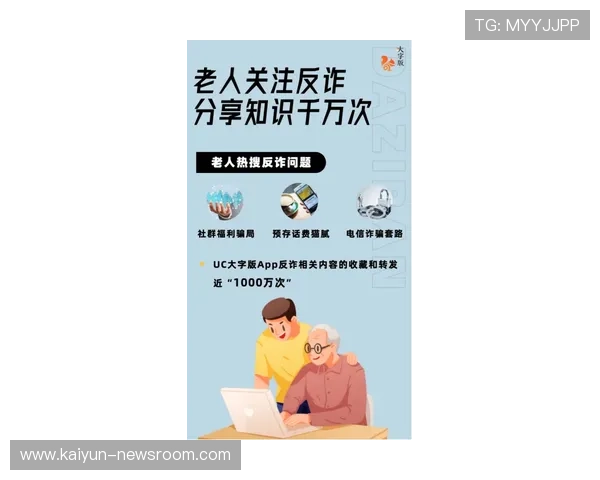 波胆必胜口诀避坑指南彩票数字高频玩法防骗