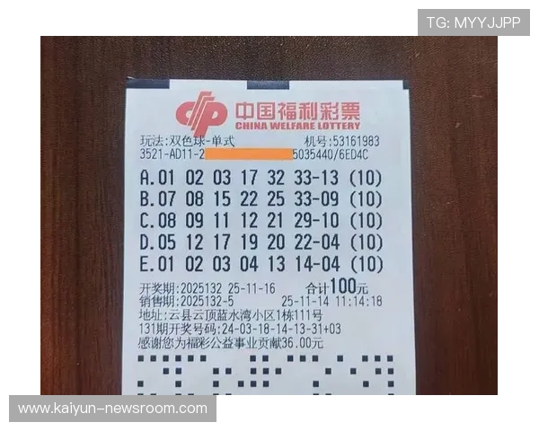 玩球通彩票数字高频玩法避坑防骗指南