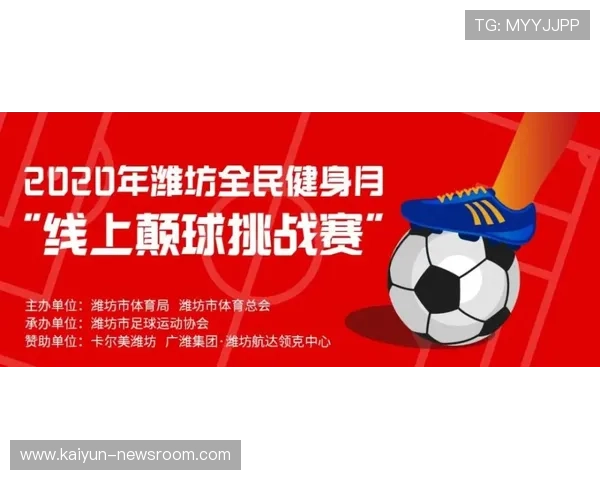 开云足球波胆奖金上限避坑指南极速提现防骗